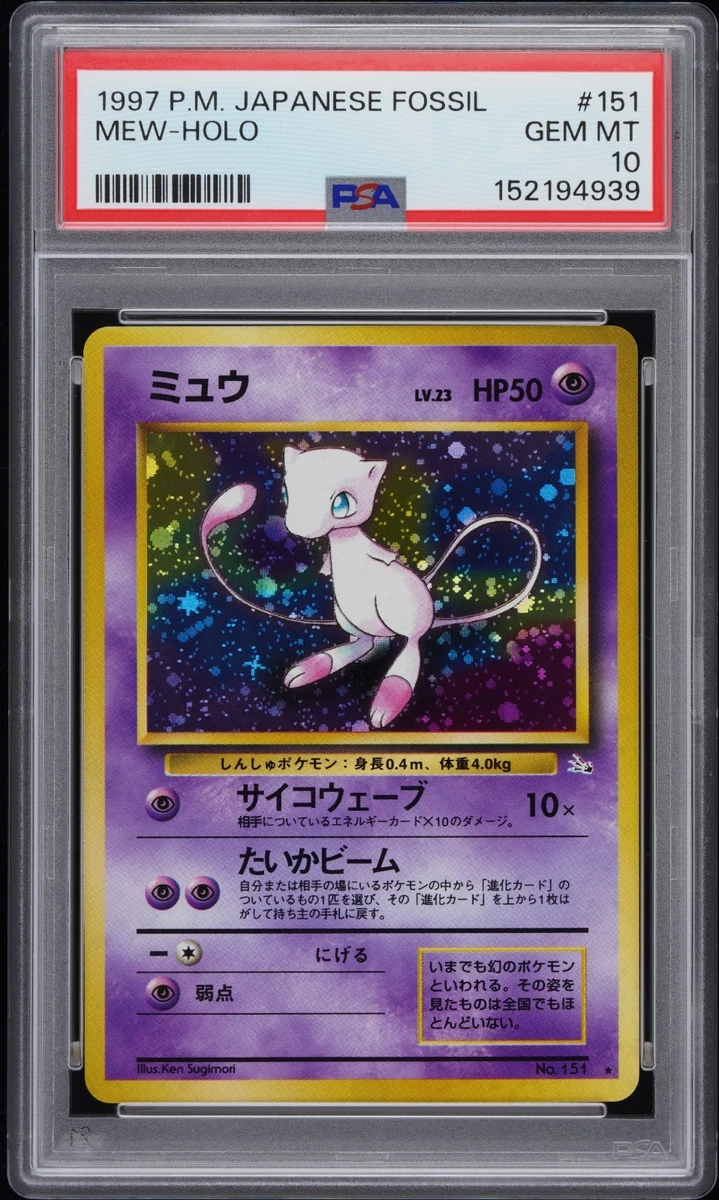 mew pokemon card ebay Mew Pokmon TCG Individual Cards for sale