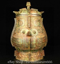 18" Western Zhou Dynasty China Bronze Ware Beast Face Zun Crock Pot Jar