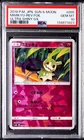 2018 POKEMON JPN SUN & MOON ULTRA SHINY GX #095 MIMIKYU-REVERSE FOIL PSA 10