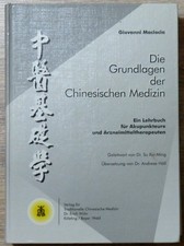 Giovanni Maciocia: Die Grundlagen der Chinesischen Medizin (TCM)  | Buch | gut