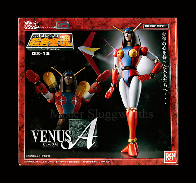 極美品 12インチ レア盤 仙人掌 from MONJU/MASTERPIECE 1b46cb5ff6a9e0e070bc9557900630