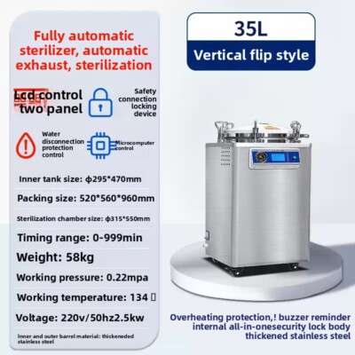 35L Vertical Medical Type High Temperature Autoclave Pressure Steam Sterilizer