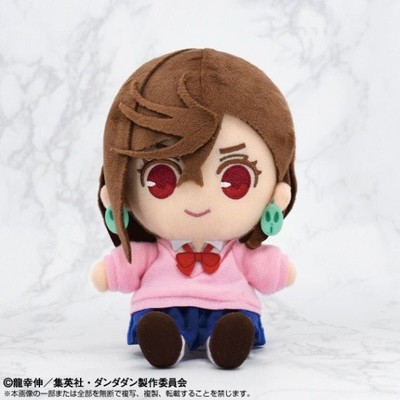 Dan Dadan Momo Chibi Plush Bandai Namco Nui | eBay