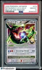 2009 Pokemon Beat of The Frontier #079 Rayquaza C LV.X Holo PSA 10 GEM MINT