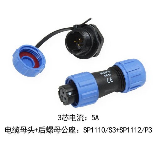 SP11 Female Plug Male Socket Aviation Connector IP68 2 3 4 5 Pin Solder Adapter - Picture 14 of 16