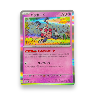 Pokemon TCG Mr.Mime 122/165 Holo - 151 Japanese | eBay
