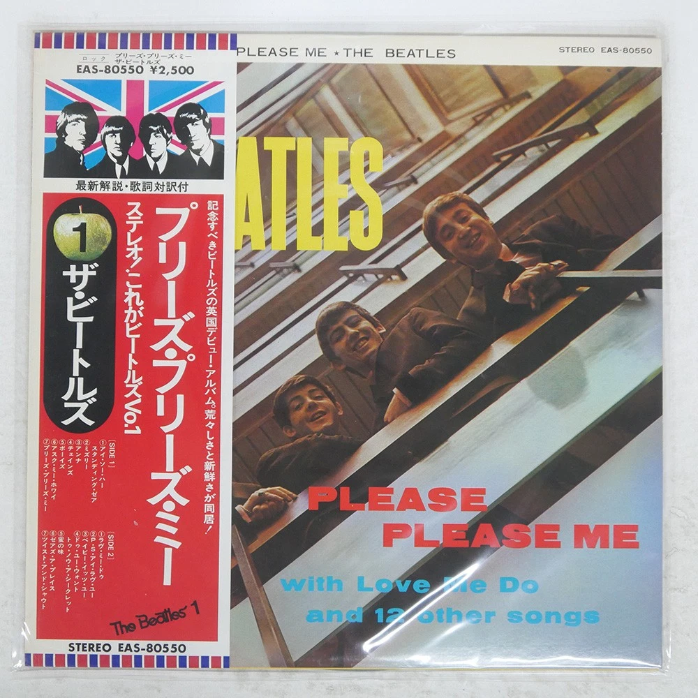 Beatles Please Please Me for sale - eBay Beatles Please Please Me for sale - eBay