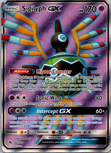 SIGILYPH GX 202/214 UR LOST THUNDER POKEMON HOLO NEAR MINT