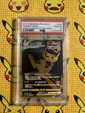 Mew VMAX 280/184 S8b: Vmax Climax Holo (Japanese)