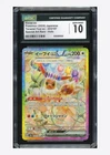 Pokemon CGC 10 GEM MINT Eevee ex SAR 2024 223/187 SV8a Japanese