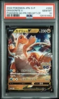 2022 POKEMON JPN S PROMO POKEMON GO PROMO CARD GIFT CAMPAIGN DRAGONITE V PSA 10