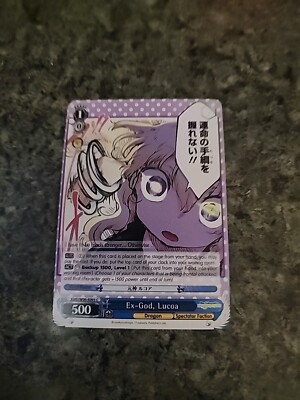 Weiss Schwarz Ex-God, Lucoa Miss Kobayashi's Dragon Maid C ws1