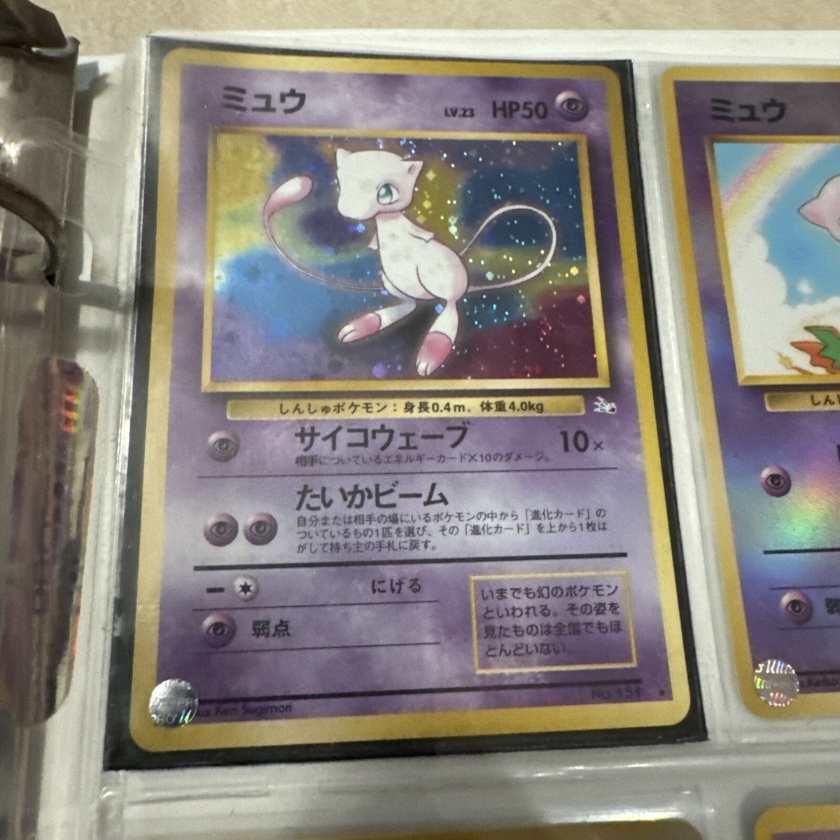 Vintage Original Pokémon Cards (U.S And Japanese) Rare Holo