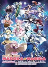 Puella Magi Madoka Magica Complete Collection DVD English Dub Anime