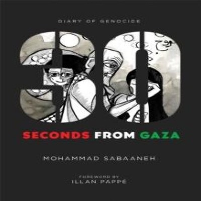 30 Seconds from Gaza Mohammad Sabaaneh Paperback Interlink Publis