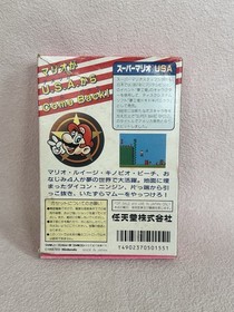 Super Mario USA & Mario Open Golf - Famicom - CIB w/ box & manual - Japanese