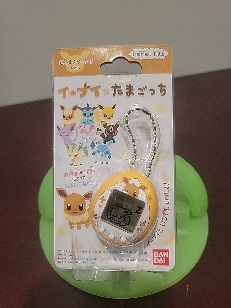 Bandai Pokemon Eevee x Tamagotchi Dasuki Eevee ver for sale online