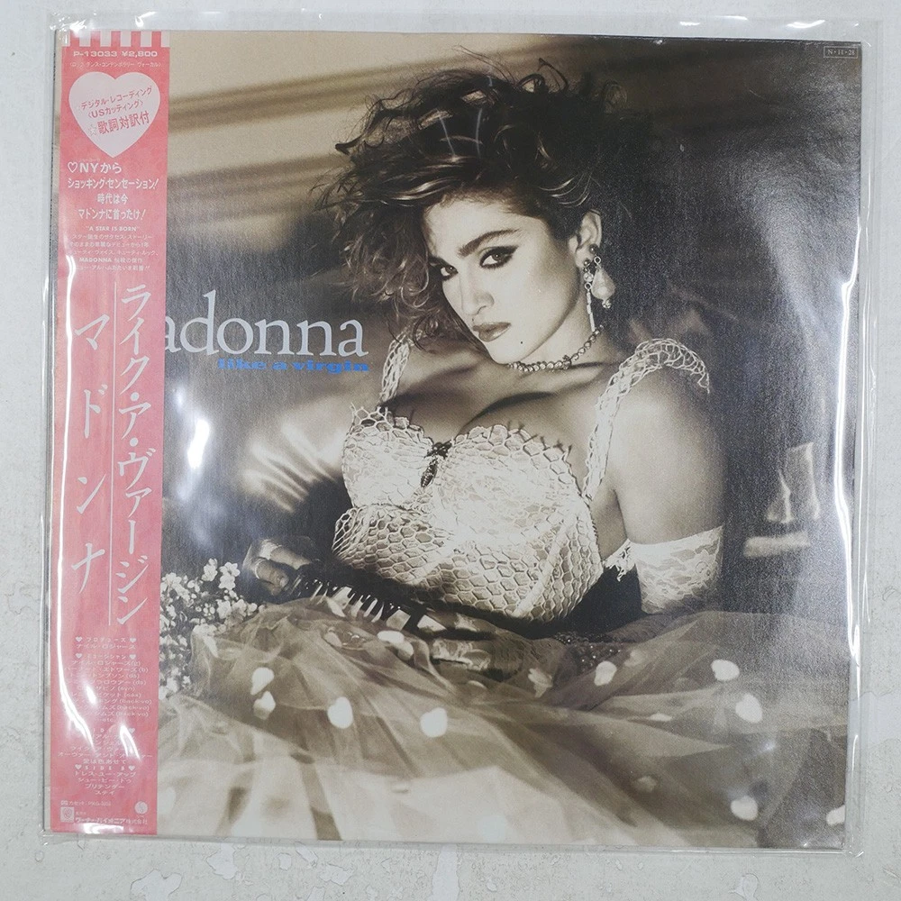 Madonna Like A Virgin Lp for sale - eBay