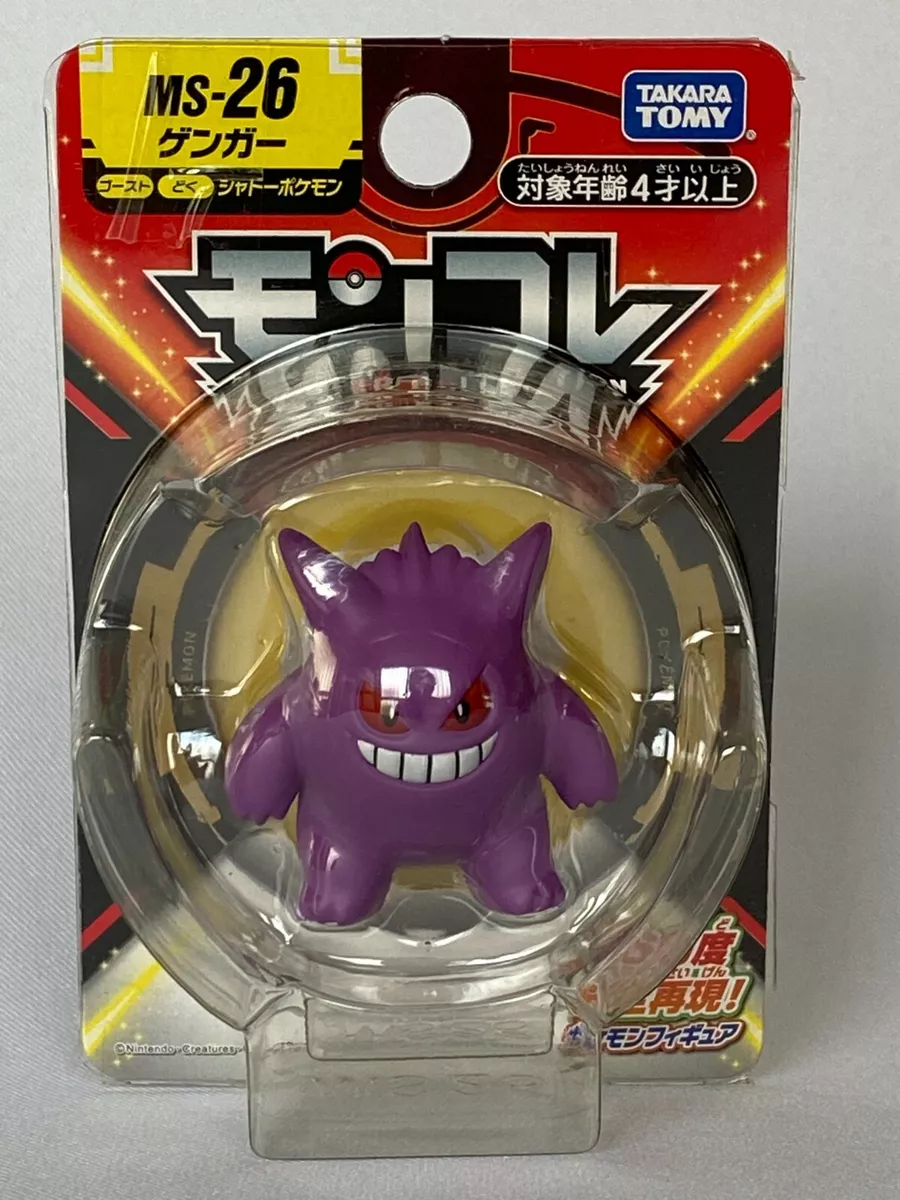 Pokemon Monster Collection Figure Gengar, ALEXCIOUS