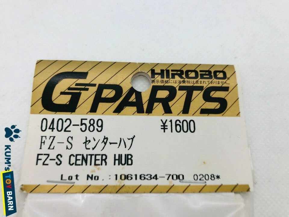 HIROBO FZ-S Center Hub 0402-589 - Image 2 of 2