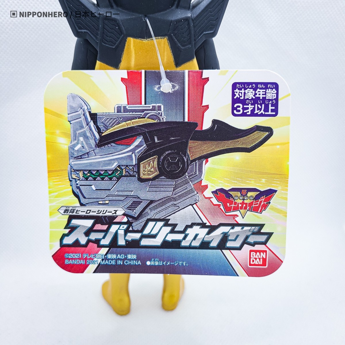 Zenkaiger Super Twokaiser Sentai Hero Series 180mm Sofubi