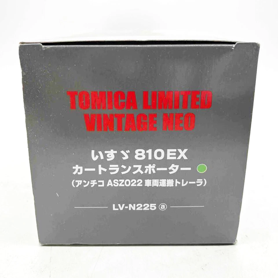 TOMICA LIMITED VINTAGE NEO LV-N225a ISUZU 810EX Car Transporter Toy Very Good - Image 3 of 4
