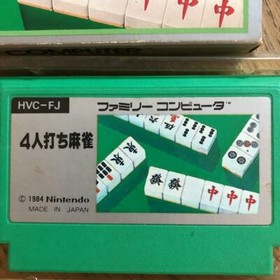 Nintendo 1984 4-player mahjong Famicom NES Japanese Retro Game Rare from Japan 