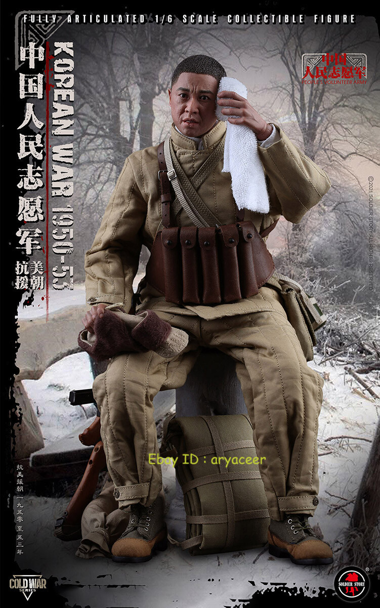 Soldier Story SS124 Chinese People's Volunteer Army 1950-53 1/6