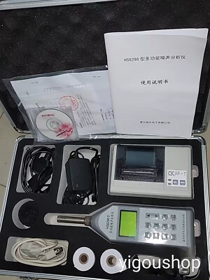 HS6298 Noise Statistical Analyzer Integral Sound Level Meter Decibel Meter