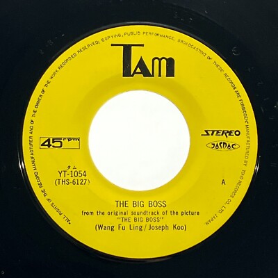 BRUCE LEE THE BIG BOSS オリジナルサウンドトラック The Big Boss Soundtrack Single Vinyl Record 1974 Japan Bruce