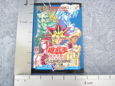YU GI OH Duel Monsters II 2 Kyukyoku Kouryaku Guide Book Vol.2