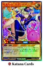 Yugioh Karten | Ballon Bahtia Ultra Parallel Rare | RD/S253-JP002 Japanisch