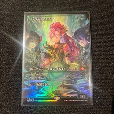 Llanowar Elves (Showcase) Foundations Foil (Japanese) #0429 - FREE SHIPPING!