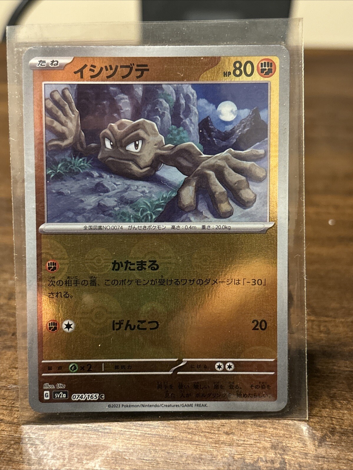 Pokemon Geodude 74/165 Reverse Holo Pokeball Japanese 151 sv2a NM/M (US Seller)