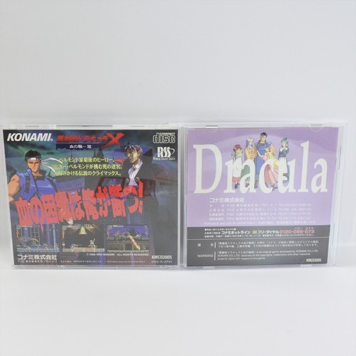 PC Engine SCD CASTLEVANIA AKUMAJO DRACULA X Spine * 0908 pe - 第 2/10 張圖片
