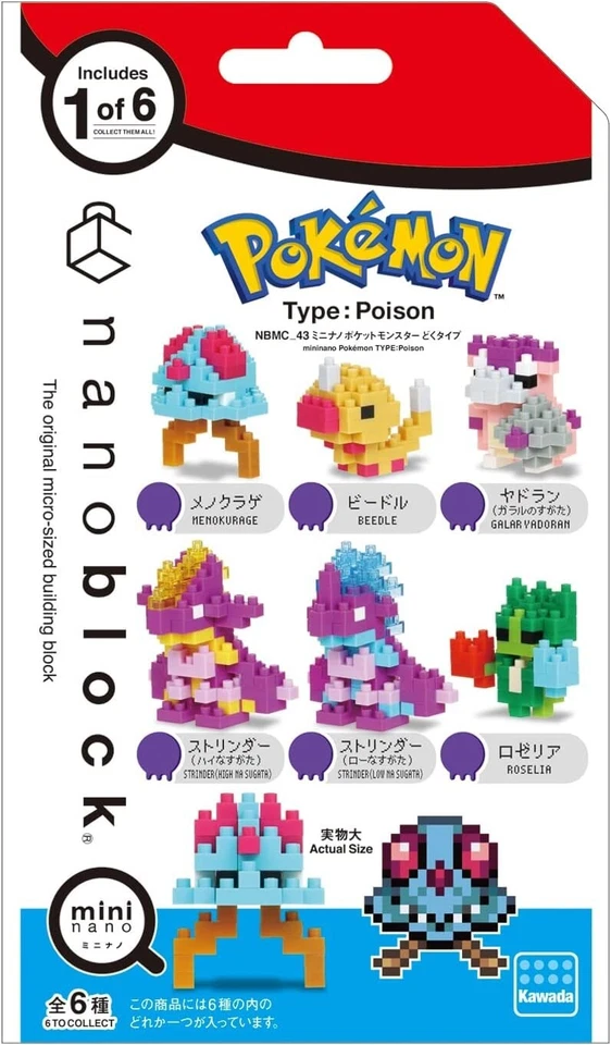 Nanoblock NBMC_43S Mini Nano Pokemon Poison Type 6 Pcs Complete In Box NEW JAPAN - Image 2 of 4