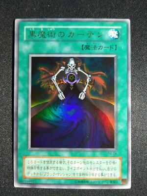 Yu-Gi-Oh! Japanese Dark Magic Curtain P4-04 Ultra Rare NM | eBay