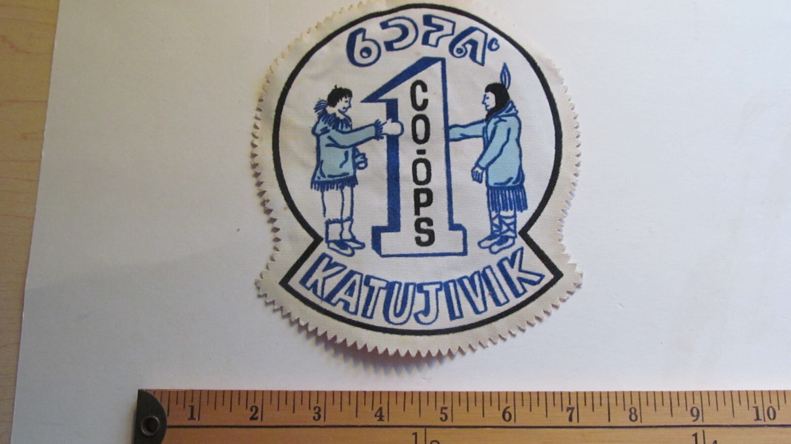 * 60S KATUJIVIK INUIT ESKIMO INDIAN NATIVE FUR TRAPPING CO-OP COOP ...