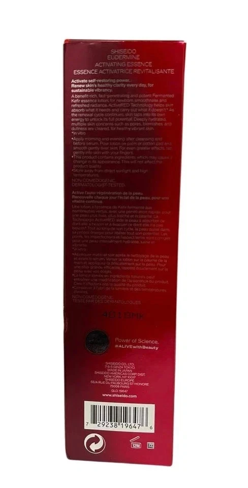 Shiseido Eudermine Activating Essence 4.9 fl oz / 145 ml SEALED - Image 2 of 4
