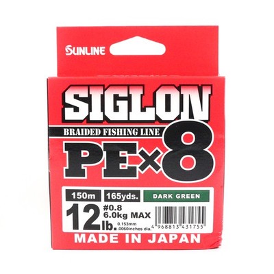 Sunline P.E Line X8 Siglon 150M P.E 0.8 12LB Dark Green (1755)