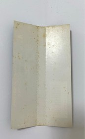 MEGA MEGA CD SOFT A RANK THUNDER #a87cf7