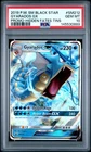 2019 POKEMON SM BLACK STAR PROMO HIDDEN FATES TINS #SM212 GYARADOS GX PSA 10