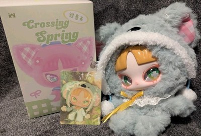 Inn's Inns Crossing Spring Koala Blind Box Plush Pendant Keychain - Confirmed