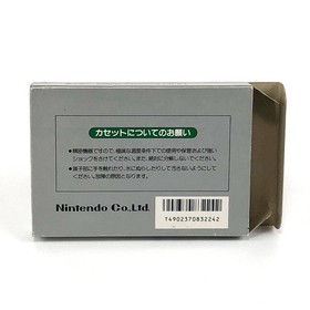 Nintendo Famicom Soccer CIB Tested