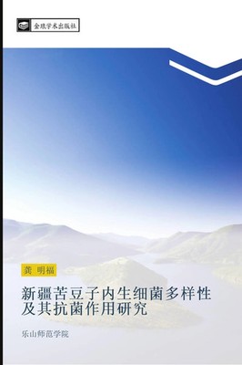 Ming Fu Gong | xin jiang ku dou zi nei sheng xi jun duo yang xing ji qi kang...