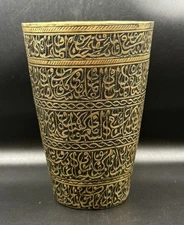 Islamic Brass Cup – Hand Engraved Arabic Calligraphy – Middle Eastern Decorative
