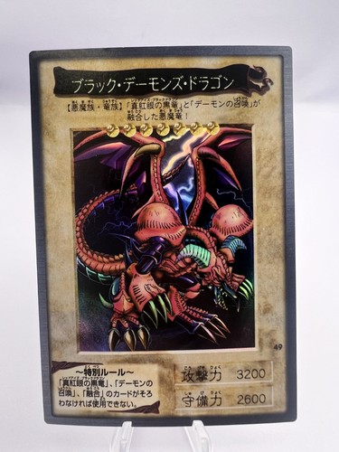 Yu-Gi-Oh! Card Bandai 10 Card Set Blue-Eyes White Dragon Time Wizard Japanese - Picture 12 of 21