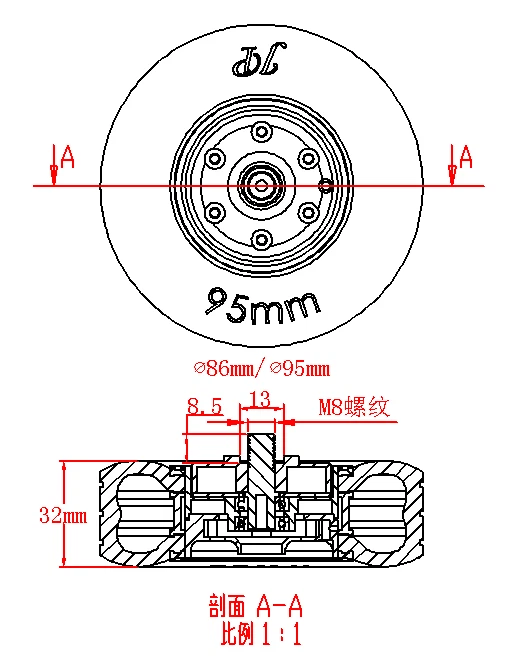 JP Hobby 95mm Heavy Duty Electric Brake System 8mm Shaft for RC EDF Turbine Jets - Image 4 of 4