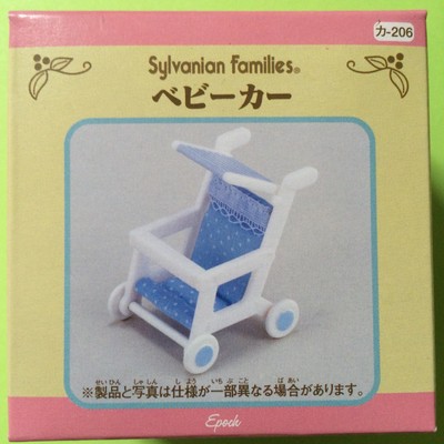 Sylvanian Families Baby Stroller SET KA-206 Epoch japan NEW