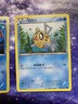 Feebas Korean Pokémon Card 2014 Flashfire 017/080 Common (with 5 Water Energies)